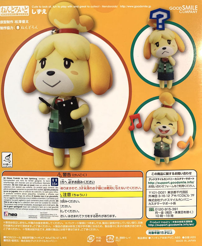 ANIMAL CROSSING Collector Figure 10cm