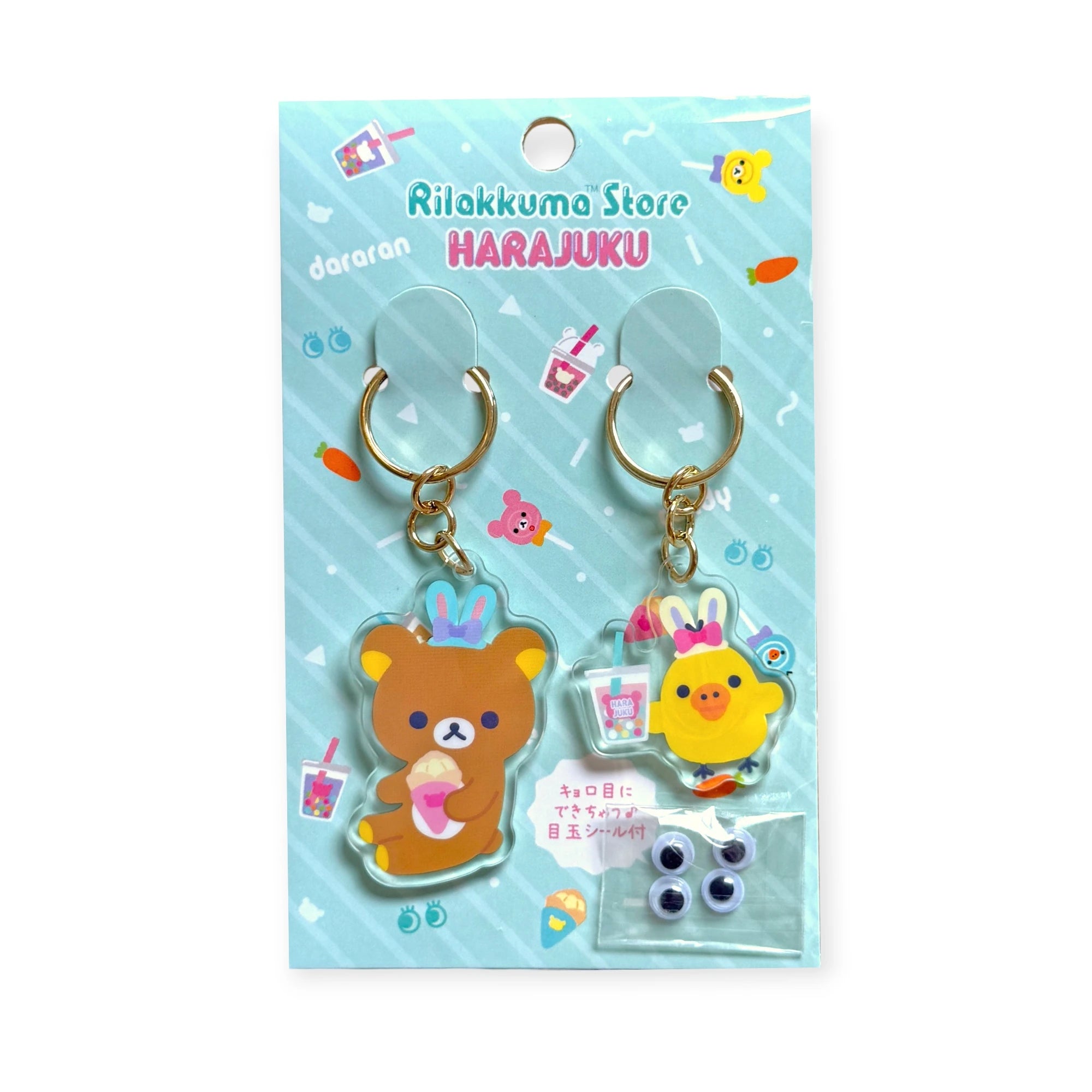 RILAKKUMA Charm Keychain Set