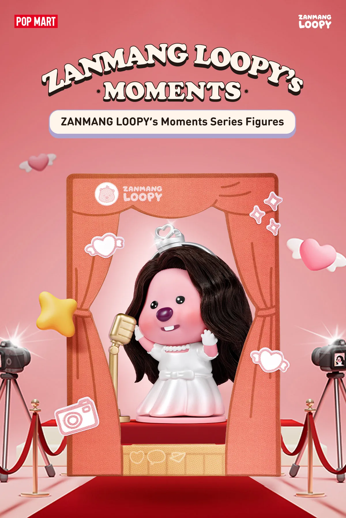 ZANMANG LOOPY Collector Figure 10cm